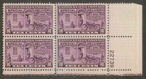 E15 MNH Plate Block 