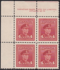 Canada 1943 MNH Sc #254 4c George VI War Plate 31 UL Block of 4