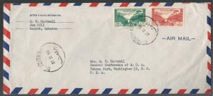 1950 Lebanon Airmail Cover to USA, with 50 P Brick Red (Sc. #C147B) & 15 P Green