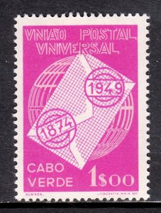 Cape Verde - Scott #267 - MH - SCV $7.00