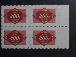 ​CHINA-1954 SC# J11 69 YEARS OLD- POSTAGE DUE BLOCK MNH VF WE SHIP TO WORLWIDE