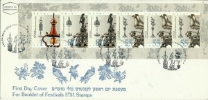 ISRAEL 1990 NEW YEAR BOOKLET FDC TYPE 3