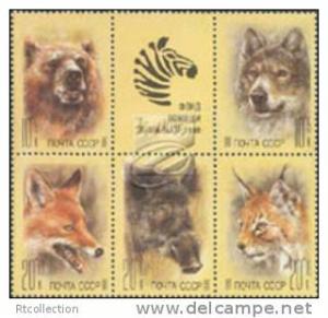 USSR Russia 1988 Animal Zoo Fox Wolf Stamps Michel 5827-5831