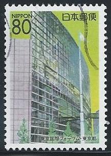 Japan SC# Z227 Used - SCV$0.75 Prefecture Stamp