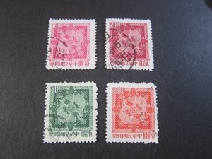 Taiwan 1965 Sc 1444-47 FU