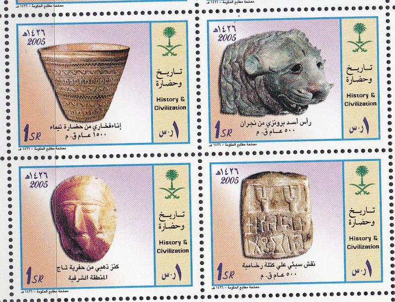 2006 SC.1360-61 SAUDI ARABIA 2005  Set IN BLOCK HISTORY AND CIVILIZATION  MNH