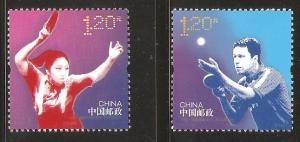 China PRC 2013-24 Table Tennis Stamps Set of 2 MNH