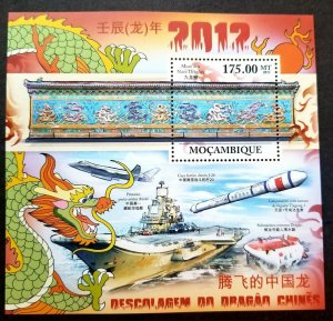 Mozambique Year Of The Dragon 2011 Submarine Aircraft Space Ship Lunar (ms) MNH