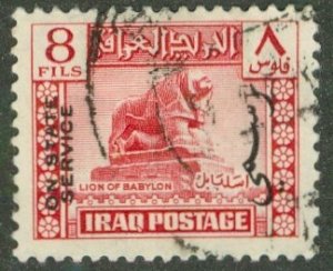 Iraq O95 USED BIN $0.50