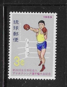 Ryukyu 1969 Amateur Boxing Championships Sc 181 MNH A1210