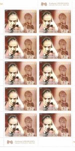 Armenia Cat# 652 Vahram Papazian standard sheet of 10 Scott #--- View the image