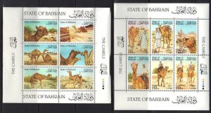 BAHRAIN 1980's FOUR SOUVENIR SHEETS HORSES, CAMELS & BIRDS ALL NEVER HINGED