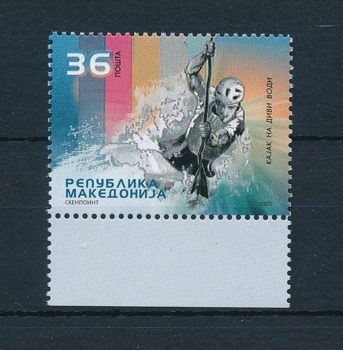 [25141] Macedonia 2005 Wild water Canoeing MNH