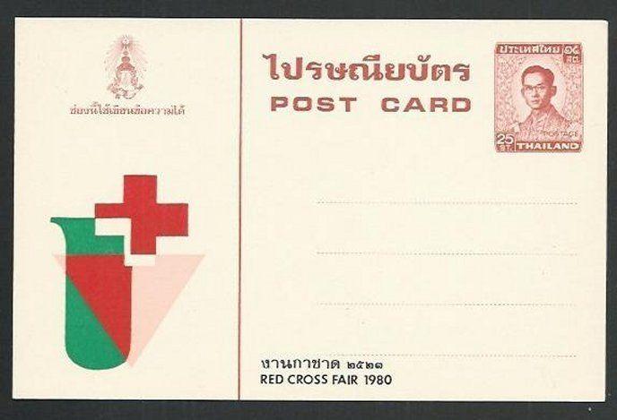 THAILAND 1980 25bt Red Cross Fair commem postcard, fine unused.............61890