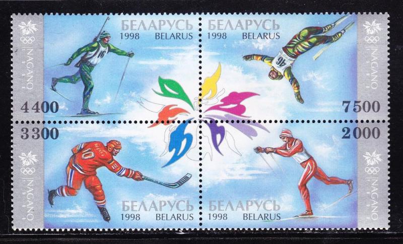 O) 1998 BELARUS, OLYMPIC GAMES,COMPETITION ON ICE,FOR 4,MNH.