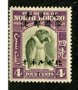 1944 North Borneo Sc.# N19 mnh** cv $15 ( 9640 BCXX )