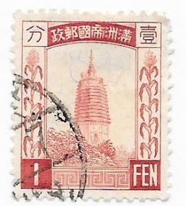 Manchukuo #24  (U) CV. $2.00