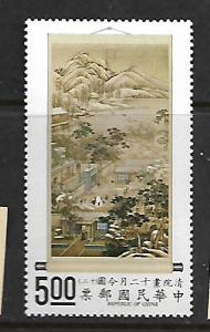 REPUBLIC OF CHINA, 1693,  MNH, ELEVENTH MONTH SCROLL