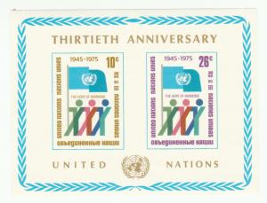 262 United Nations - Hope of Mankind S.S.