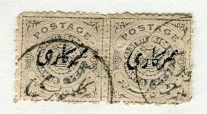 INDIA; HYDERABAD 1911 early OFFICIAL Optd. classic issue used 1/4a. Pair