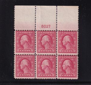 1917 Washington 2c carmine Sc 499 MNH with  original gum OG, plate block (3W