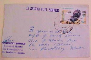 BHUTAN 1971 OFFICIAL COVER COALPARA B/S PARA--ZONG