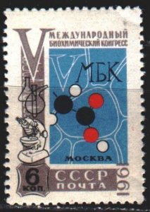 Soviet Union. 1961. 2510. International Biochemical Congress. MNH.