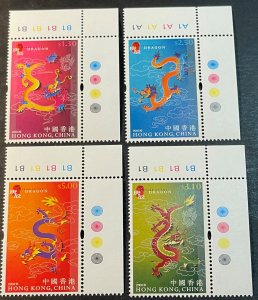 HONG KONG # 886-889--MINT/NEVER HINGED---COMPLETE SET OF PLATE # SINGLES---2000