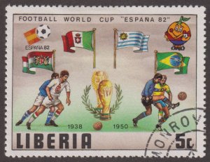Liberia 887 World Cup Soccer 1981