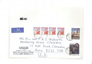 BAHRAIN Commercial Air Mail Cover GB Clevedon 1993 {samwells-covers}AI183