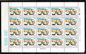 Korea, South 1996 MNH Sc 1876 Sheetlet of 20