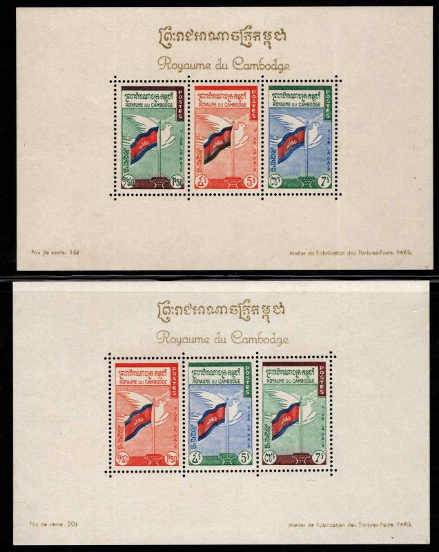 Cambodia Scott 90a, 90b MNH** Peace Flag souvenir sheet CV $29