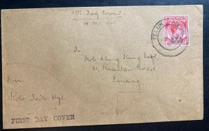 1940 Teluk Anson Malaya First Day Cover FDC To Penang BMA Overprint