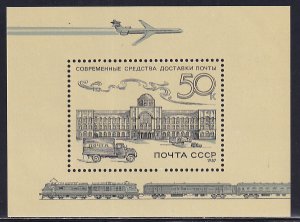 Russia 1987 Sc 5590 Postal Headquarters Modern Delivery Truck Jet Stamp SS MNH