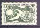 COMOROS - 1958 - Declaration of Human Rights - Perf Single Stamp - M N H