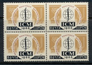 Russia 1966 Mathematician Congress blk4 MUH