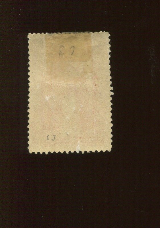 PR63 Newspaper and Periodical Mint Stamp  (Bx 2374)