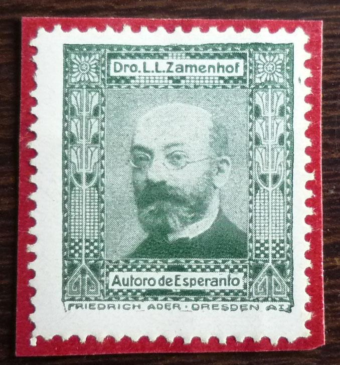 ESPERANTO- ZAMENHOF - JUDAICA-POSTER STAMP ON PIECE OF PAPER R! usa russia gb J1