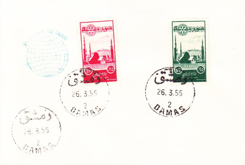 Syria 1955 Airmail Issues for ROTARY International First Day Covers