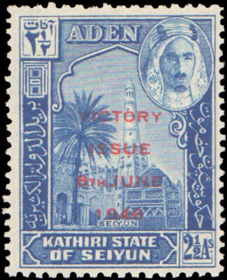 1946 Aden - Kathiri State of Sieyun #12-13, Complete Set(2), Never Hinged