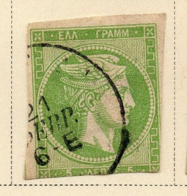 Greece 1880-82 Early Issue Fine Used 5l. 326917