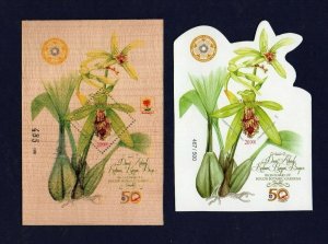 Indonesia 2017 ORCHIDS BOTANIC GARDEN IMPERFORATED WOOD WOODEN & FDC EXHIBITION