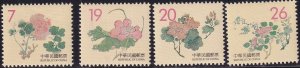 Republic of China SC# 3178 - 3181 FVF/MNH