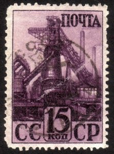 1947, Russia Soviet Union 60k, Used, Sc 1157