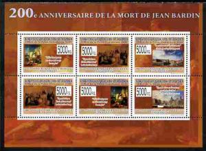 Guinea - Conakry 2009 200th Death Anniversary of Jean Bar...
