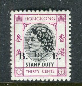 HONG KONG; 1950s early QEII issue Mint hinged B of E Revenue Mint 30c