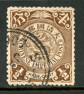 China 1900 Imperial ½¢ Brown Coiling Dragon Unwmk Scott # 110 Pakua VFU D276