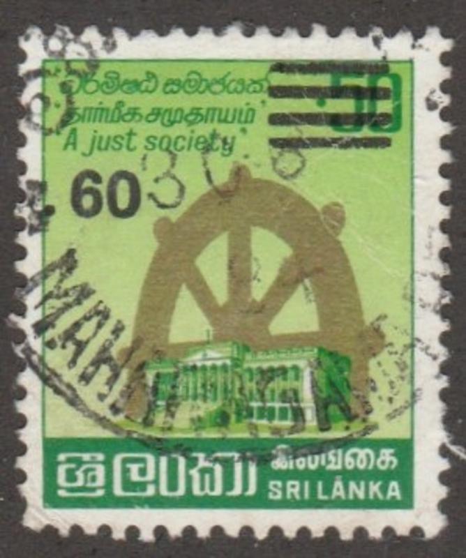 Sri Lanka stamp, Scott# 698A, A just society, green gold, surcharged 0.60  #M523