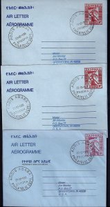 ETHIOPIA 1986 THREE AIR LETTERS WITH FDC CANCELS DIFFERENT ISSUES