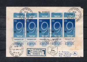 Israel Scott #128e Sheetlet With Added Upper Part of Stamps Imperforate on FDC!!